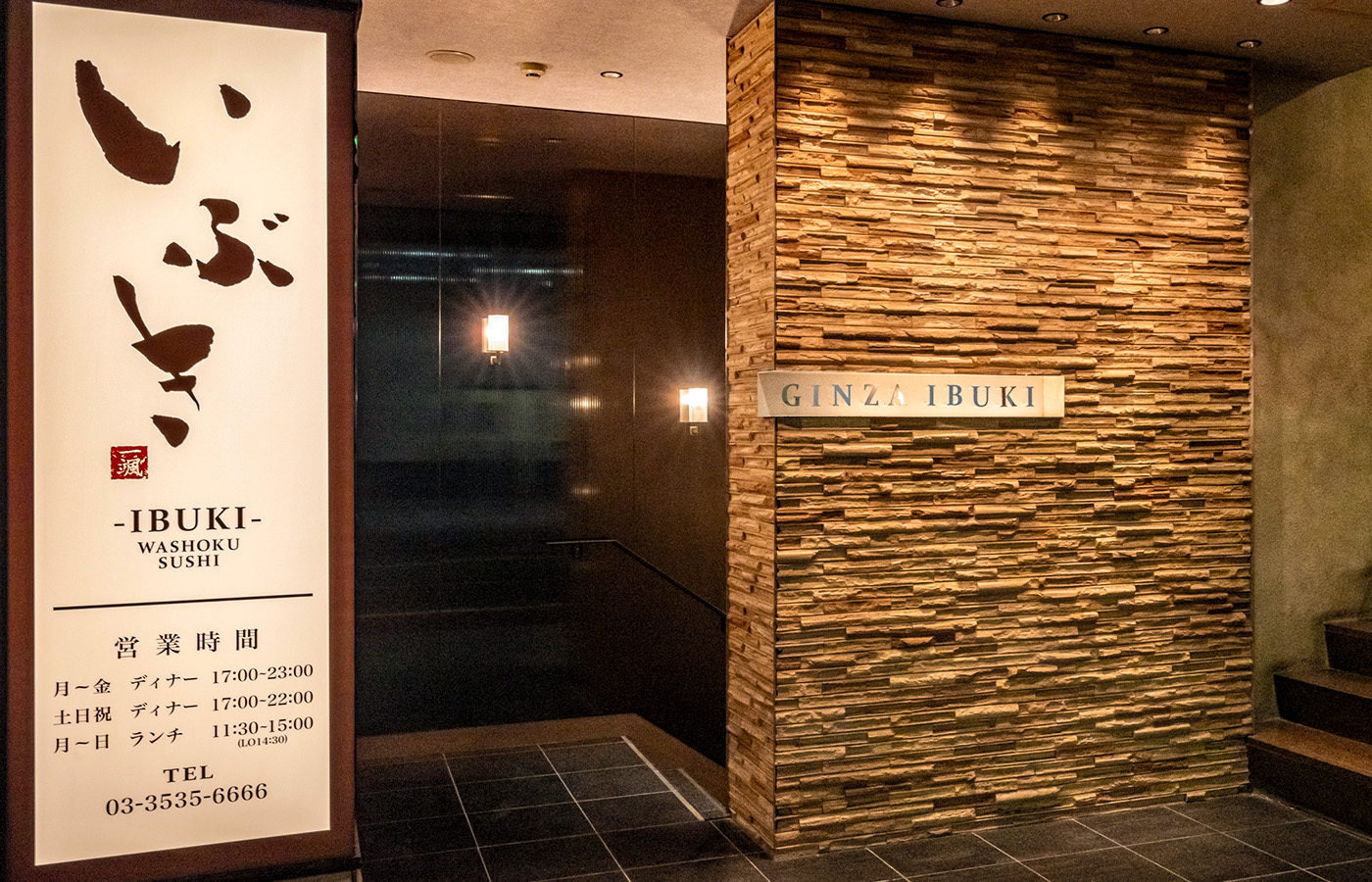 いぶき-IBUKI- 銀座店