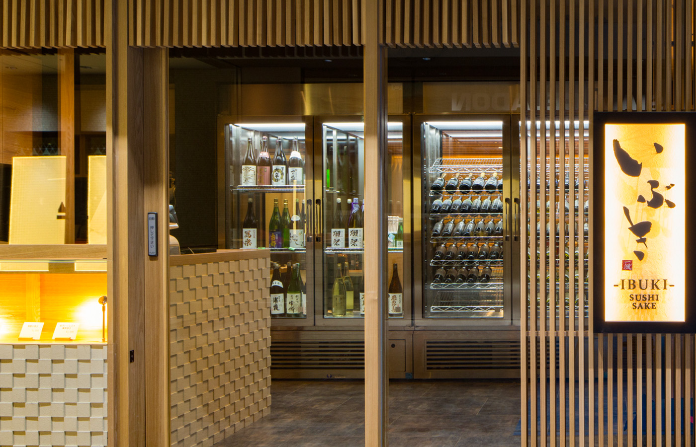 いぶき 東京駅 TEKKO avenue店